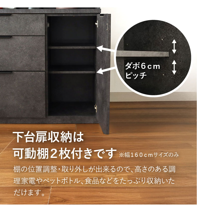 160幅カウンター モルダー