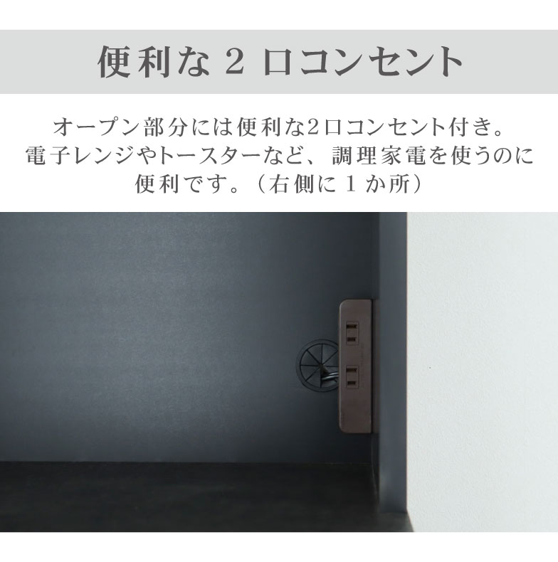 60家電ボード セラスの機能