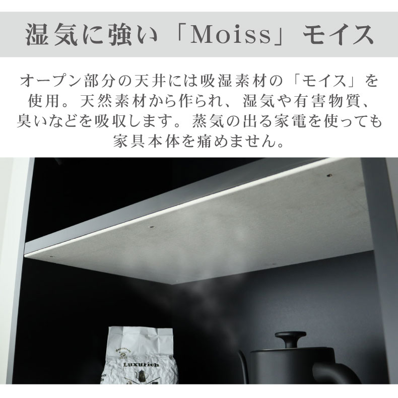 60家電ボード セラスの機能