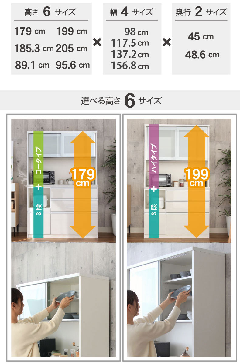 幅160cmカウンター 奥行49-高さ96 バーダック2の機能