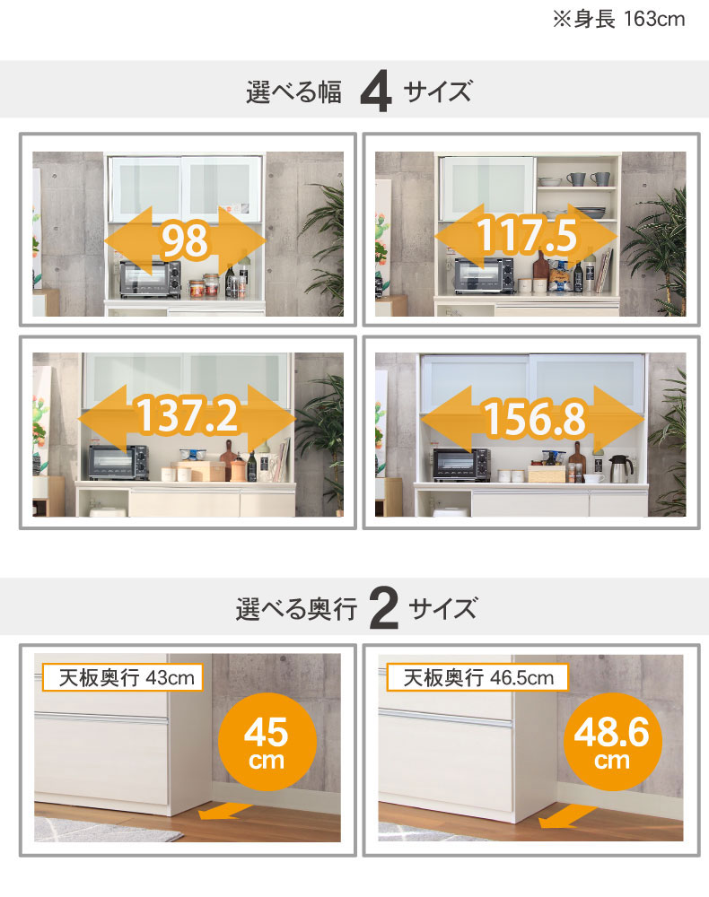 幅160cmカウンター 奥行49-高さ96 バーダック2の機能
