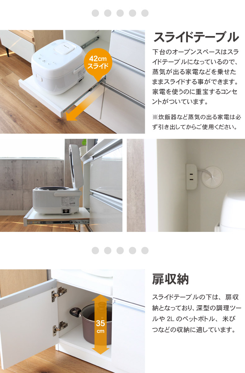 幅100cm キッチンカウンター レンジ台 奥行45cm 高さ96cm