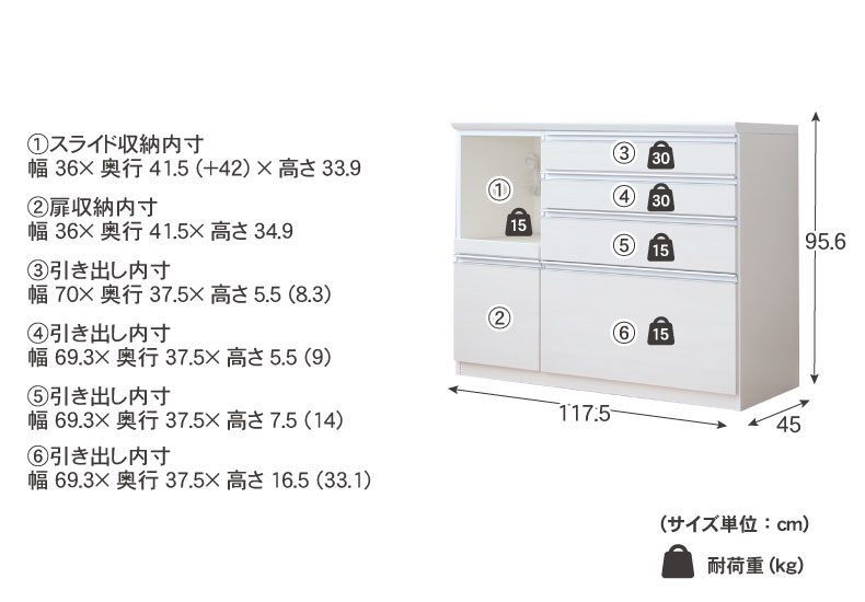 幅120cmカウンター 奥行45-高さ96 バーダック2のサイズ1