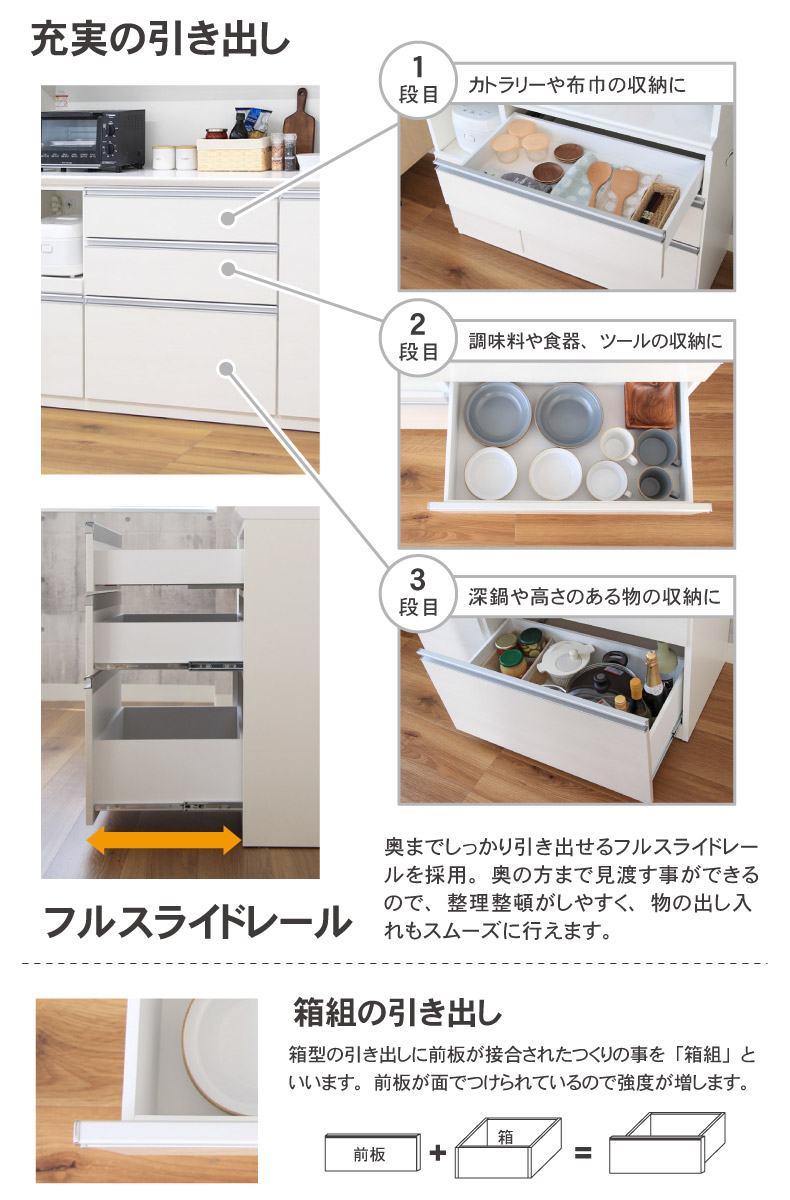 幅100cm キッチンカウンター レンジ台 奥行45cm 高さ89cm