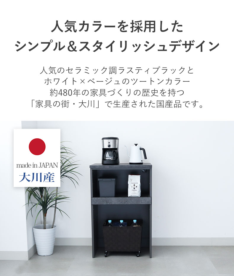 幅60cmキッチンカウンター リリアの機能