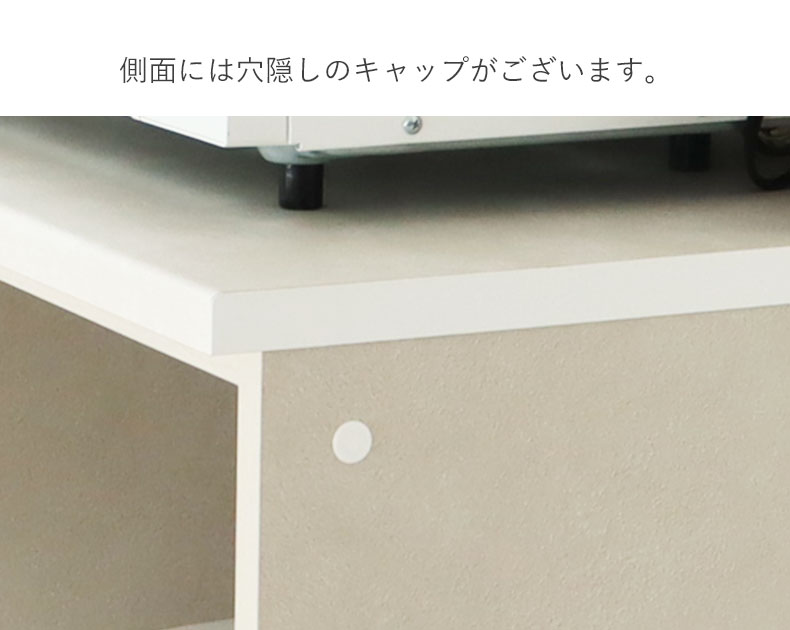 幅60cmキッチンカウンター リリアの機能