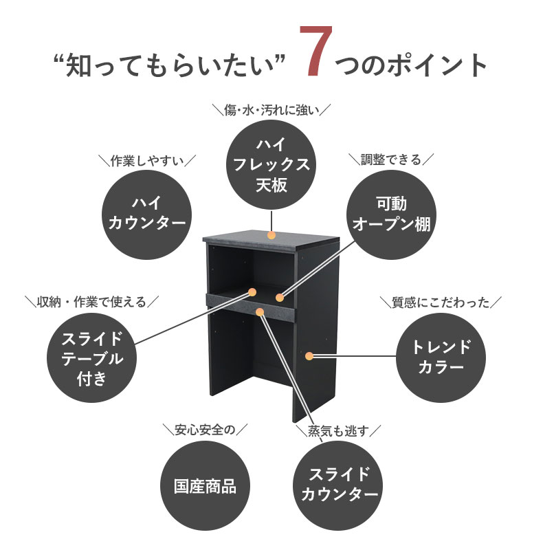 幅60cmキッチンカウンター リリアのカラー