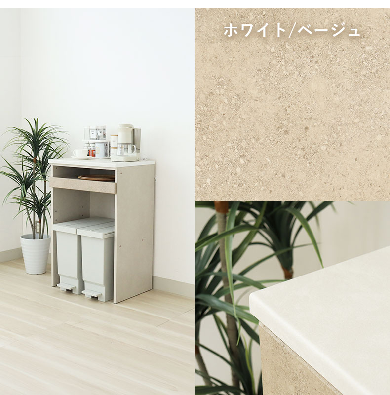 幅60cmキッチンカウンター リリアの機能