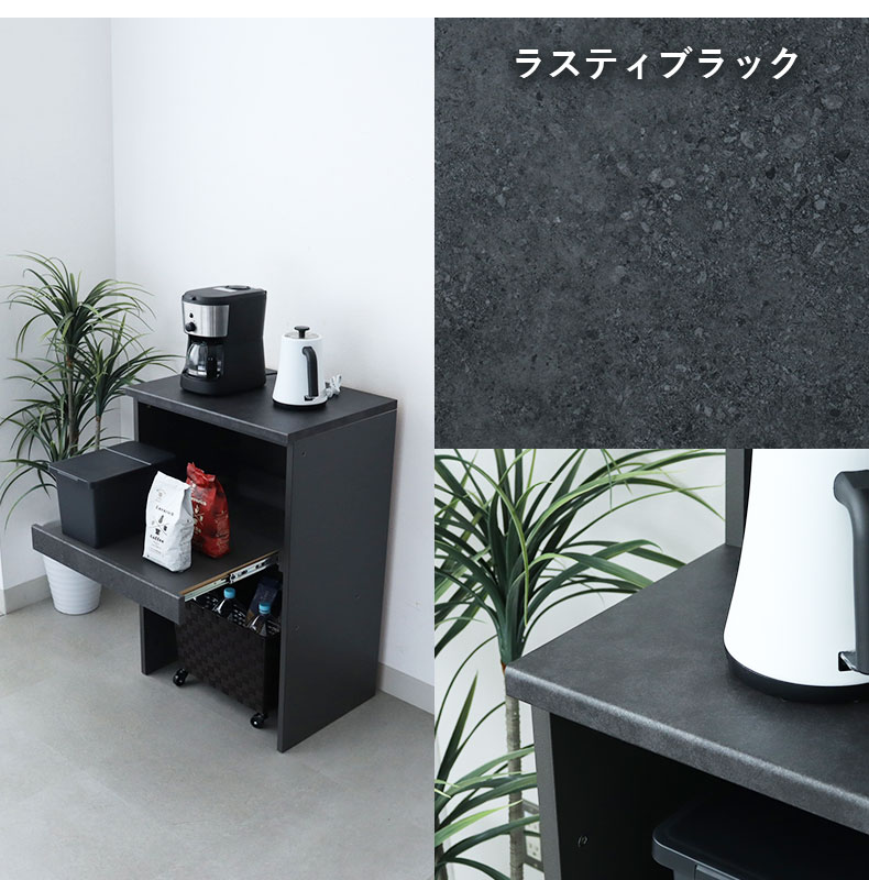 幅60cmキッチンカウンター リリアの機能