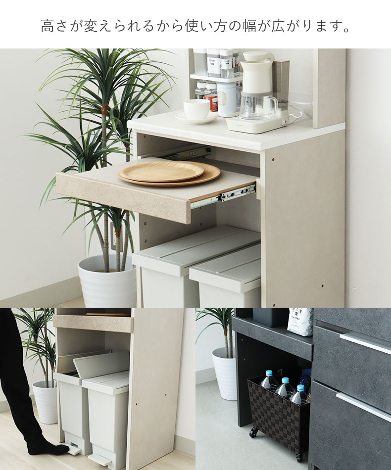 幅60cmキッチンカウンター リリアの機能