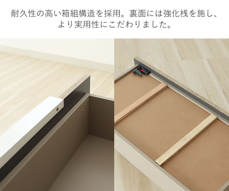 幅120cmキッチンカウンター リリアの機能