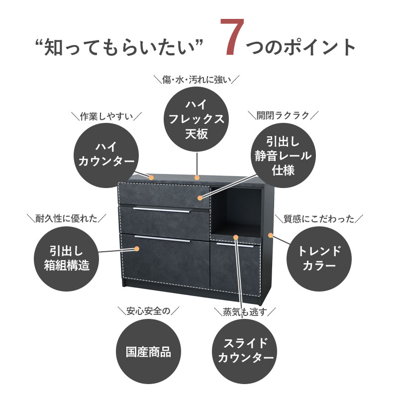 幅120cmキッチンカウンター リリアのカラー