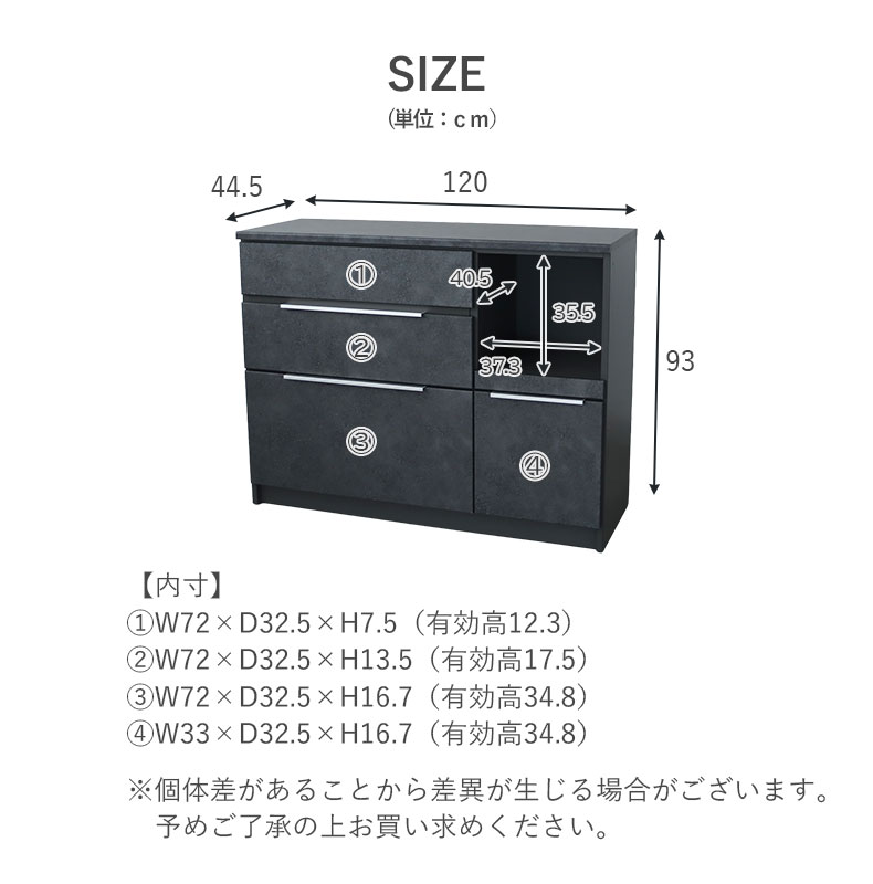幅120cmキッチンカウンター リリアのサイズ