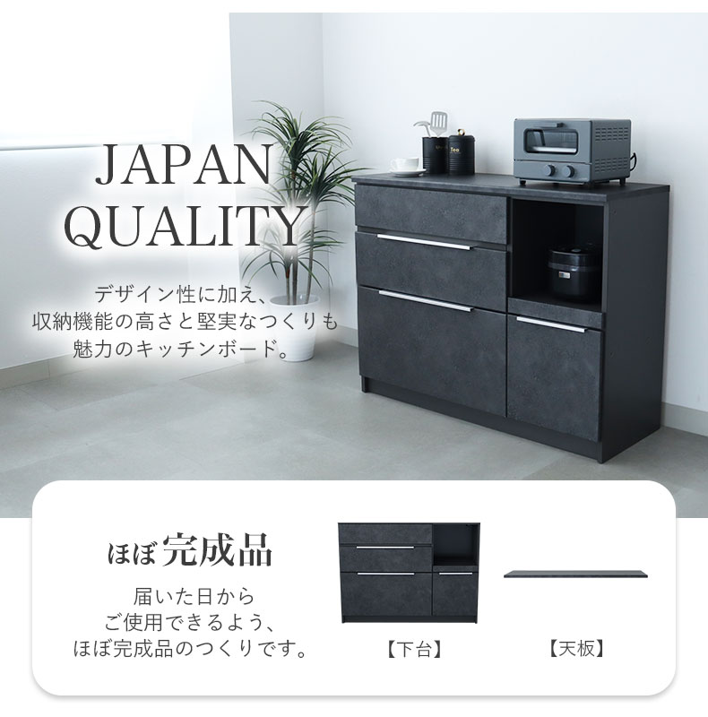 幅120cmキッチンカウンター リリアの機能