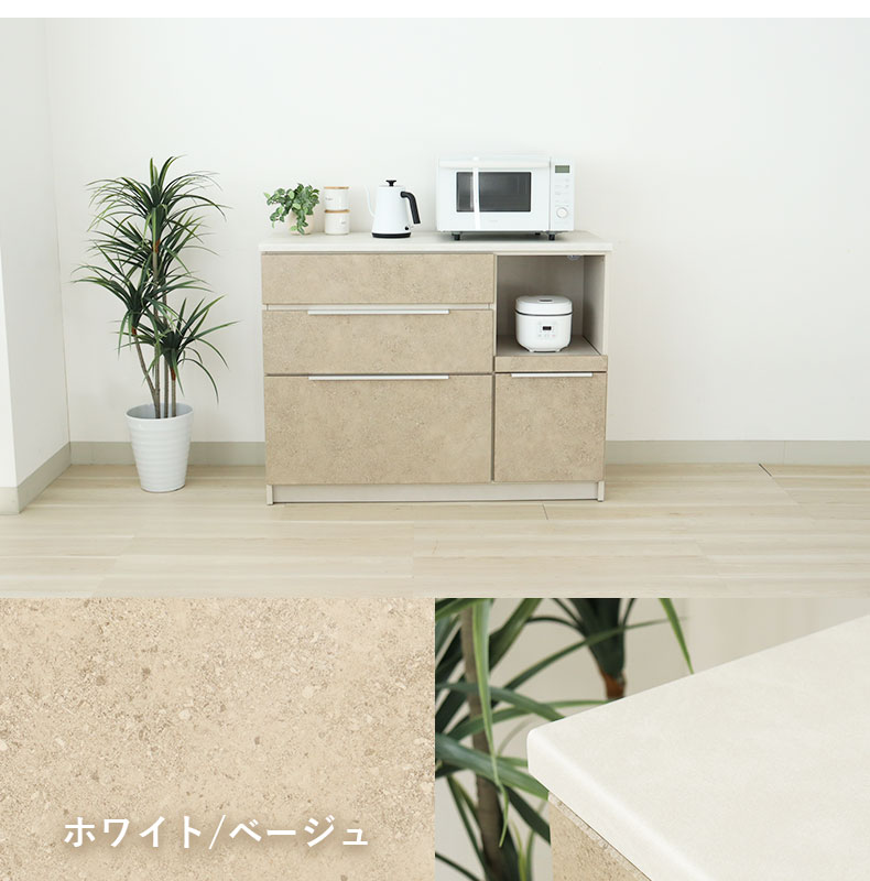 幅120cmキッチンカウンター リリアの機能