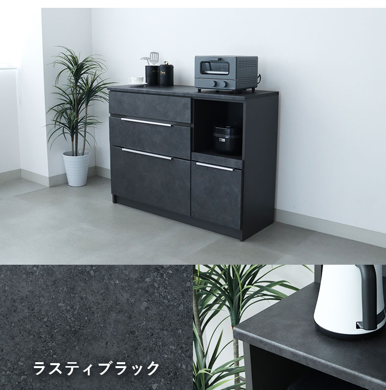 幅120cmキッチンカウンター リリアの機能