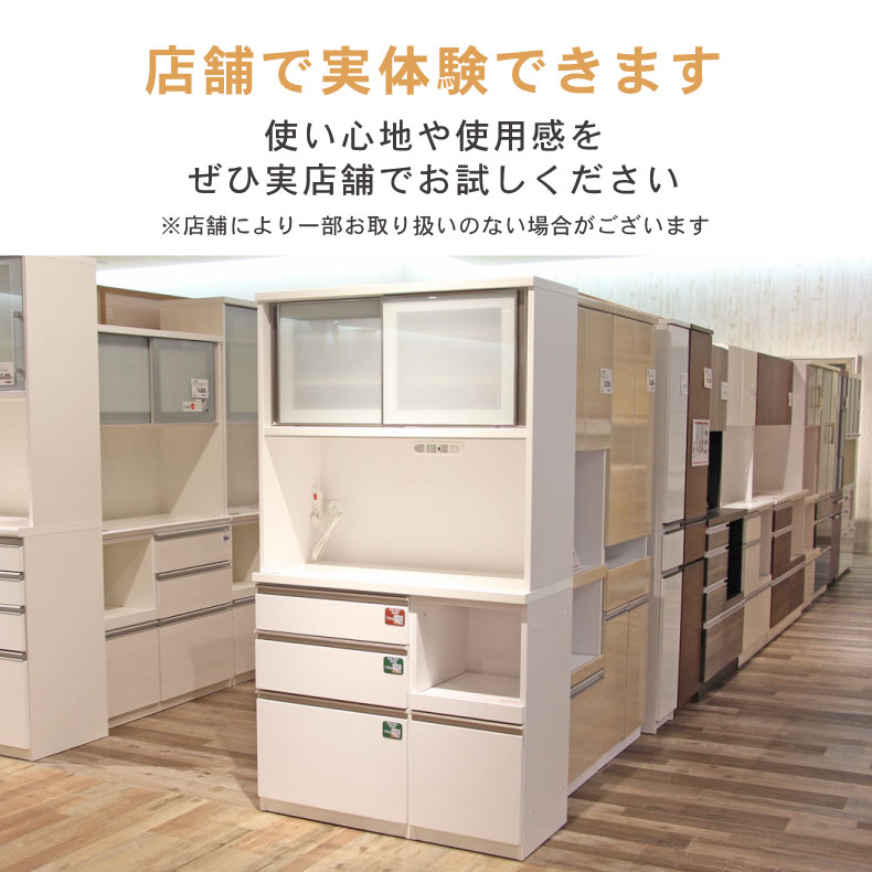 キッチンボード 幅100cm奥行46cm高さ198cm やわ 説明欄必読