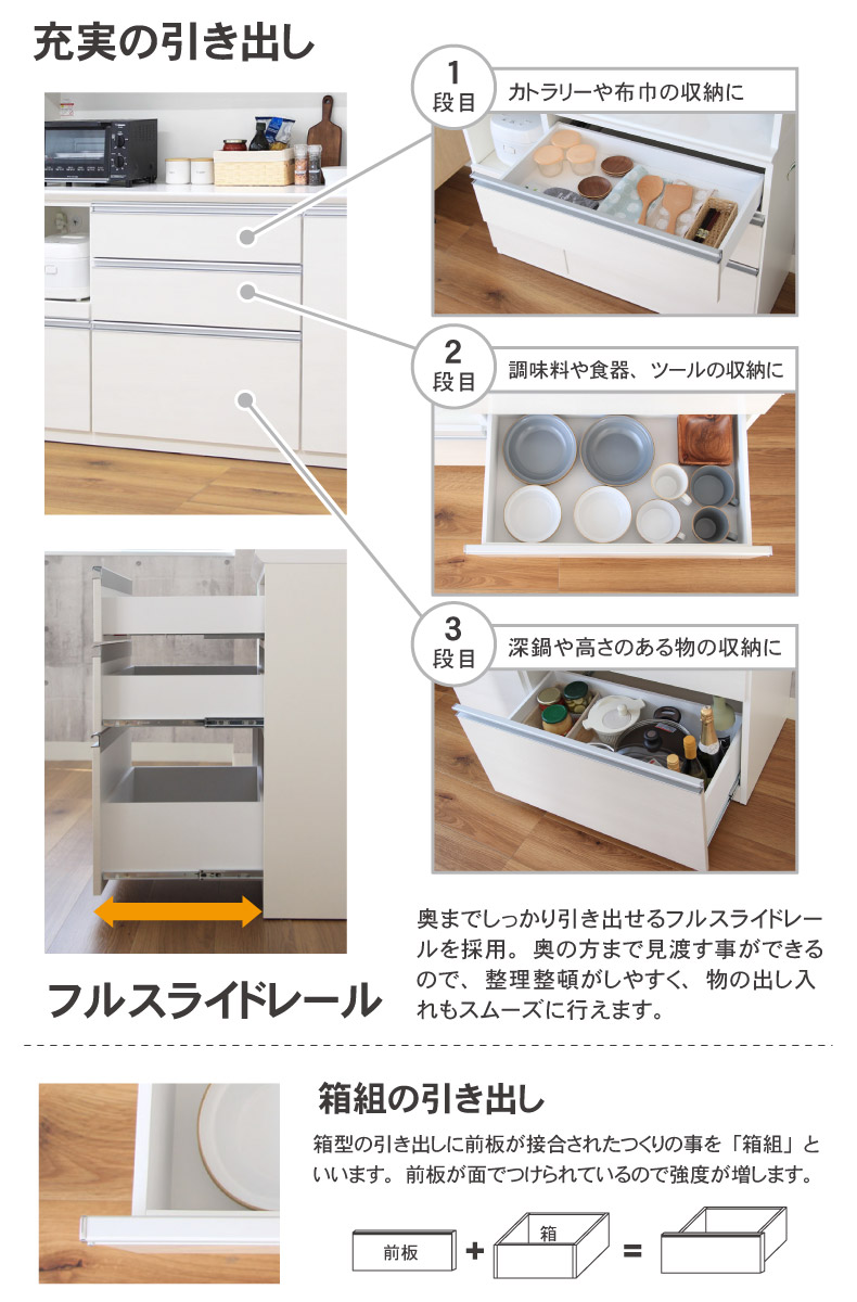 交渉中】【大幅値下げ】9万円食器棚3年使用 6月26日まで - 家具