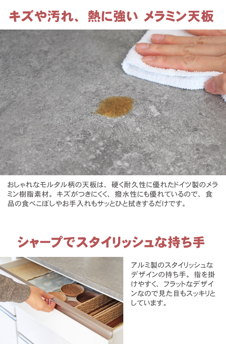 幅100cmカウンター 下台40開戸 60ダスト カカロの素材
