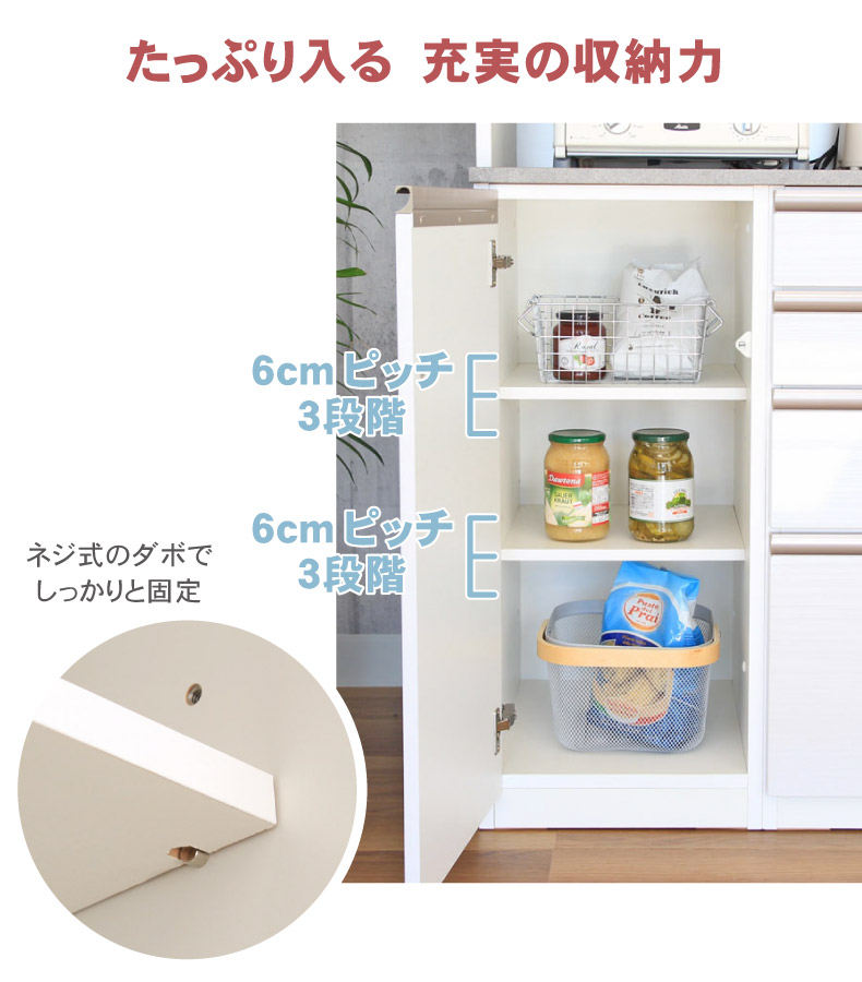 幅100cmカウンター 下台40開戸 60ダスト カカロの機能