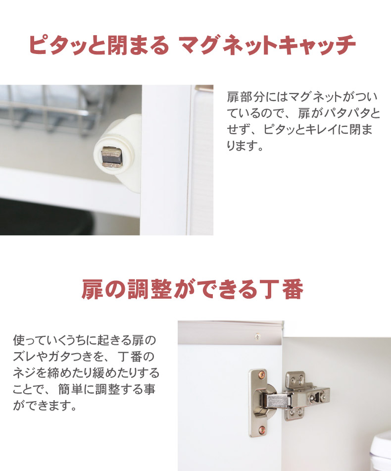 幅100cmカウンター 下台40開戸 60ダスト カカロの機能