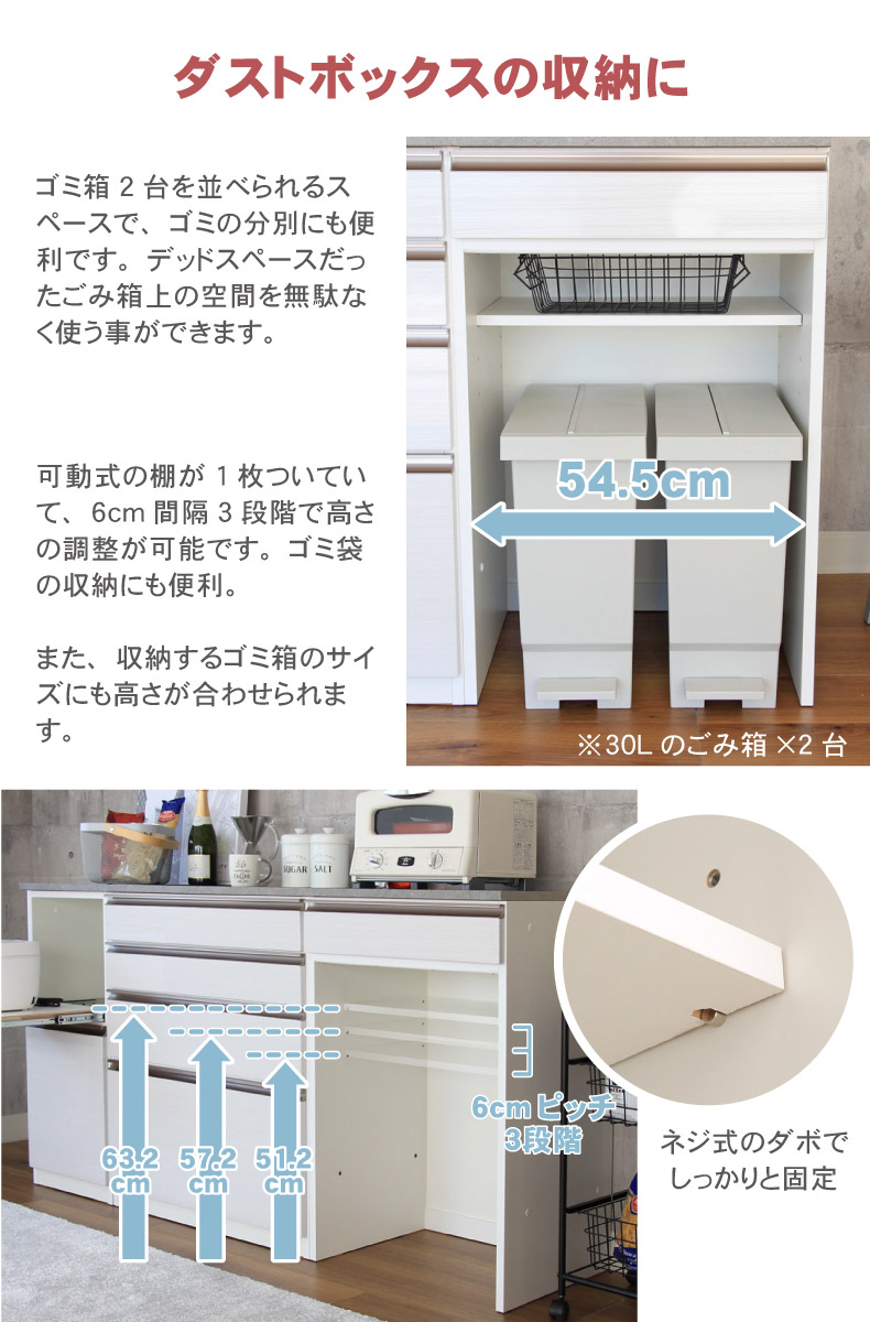 幅100cmカウンター 下台40開戸 60ダスト カカロの機能