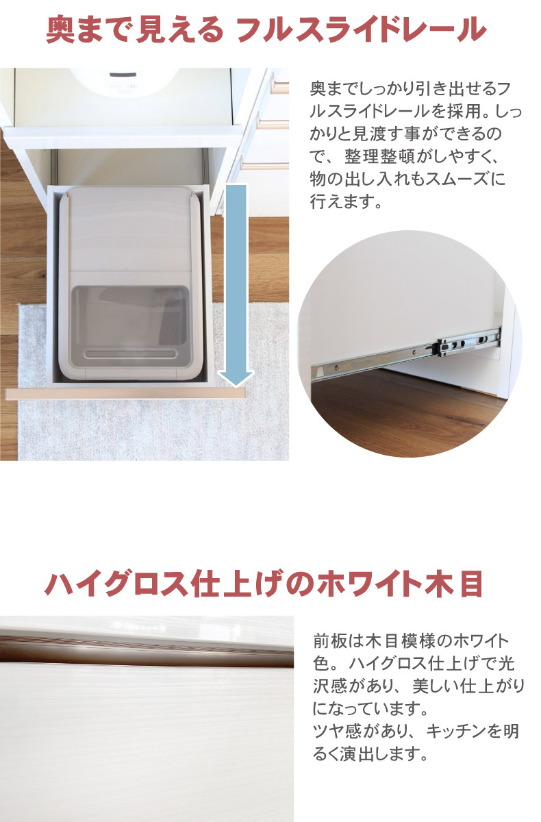幅120cm食器棚 下台80引出 40OP カカロの機能
