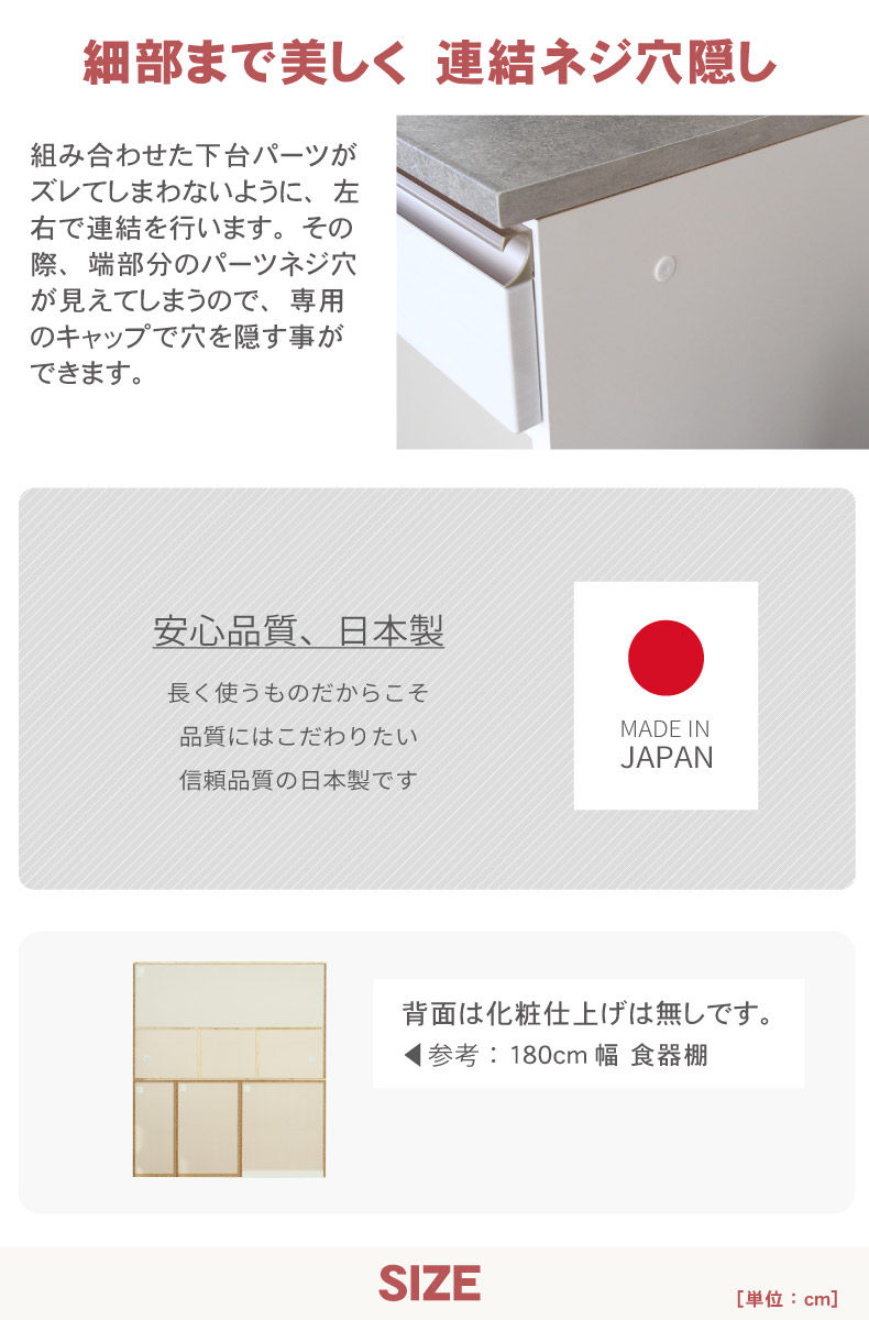 幅140cmカウンター 下台80ダスト 60引出 カカロの機能