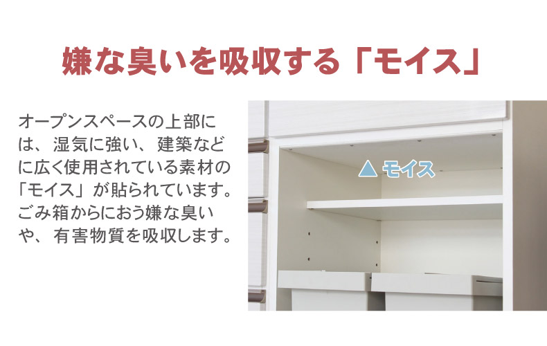 幅140cmカウンター 下台80ダスト 60引出 カカロの機能