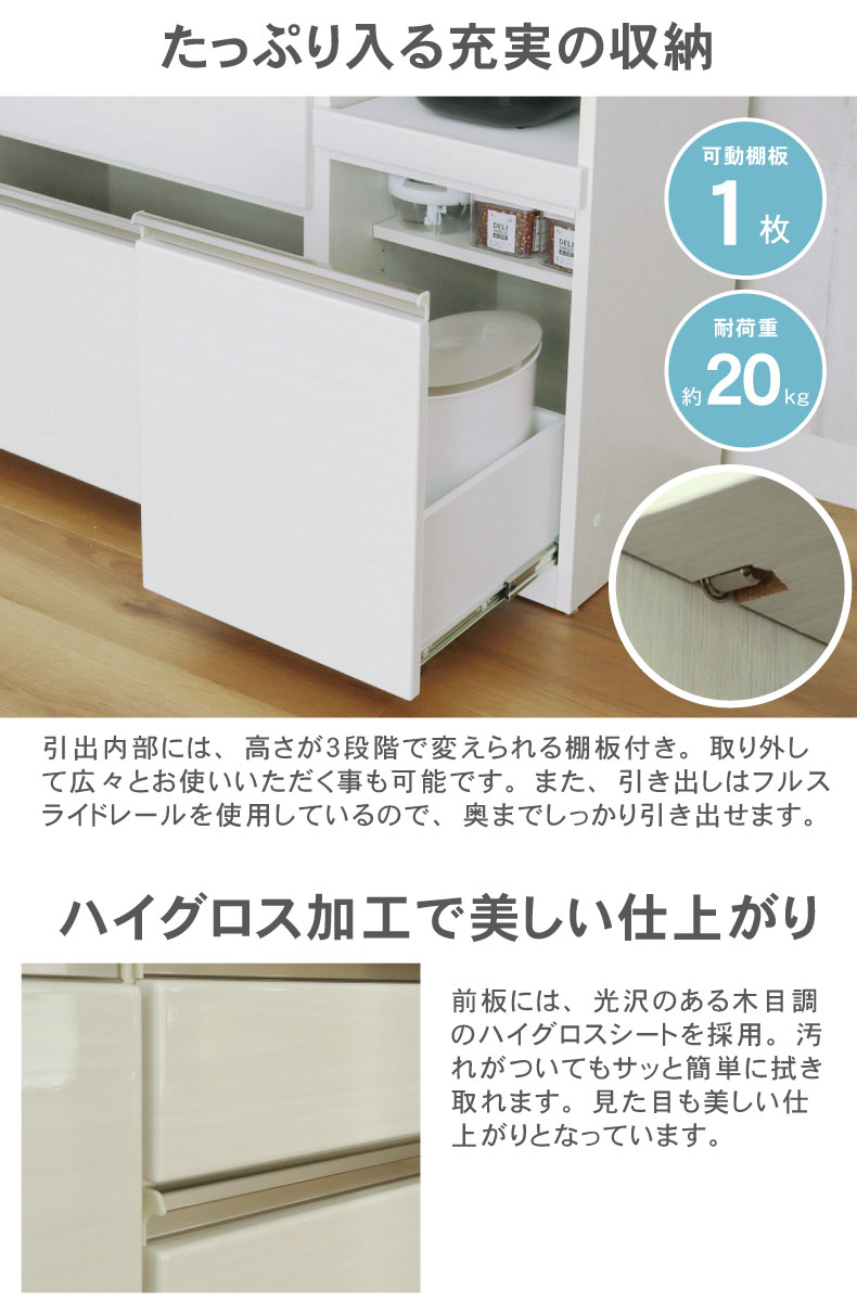 引き取り限定 展示品 新品 食器棚 120cm幅 ばっ