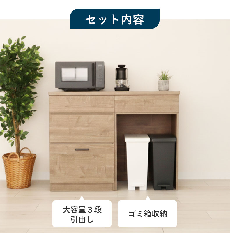 120キッチンカウンター ピックの機能