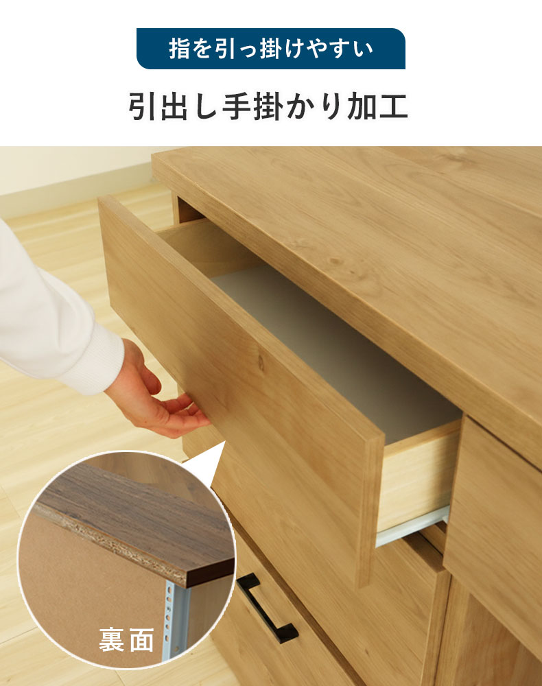 120キッチンカウンター ピックの機能