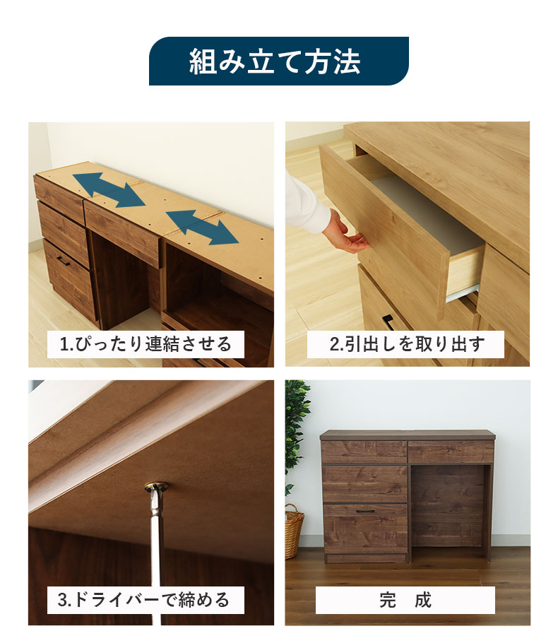 120キッチンカウンター ピックの機能