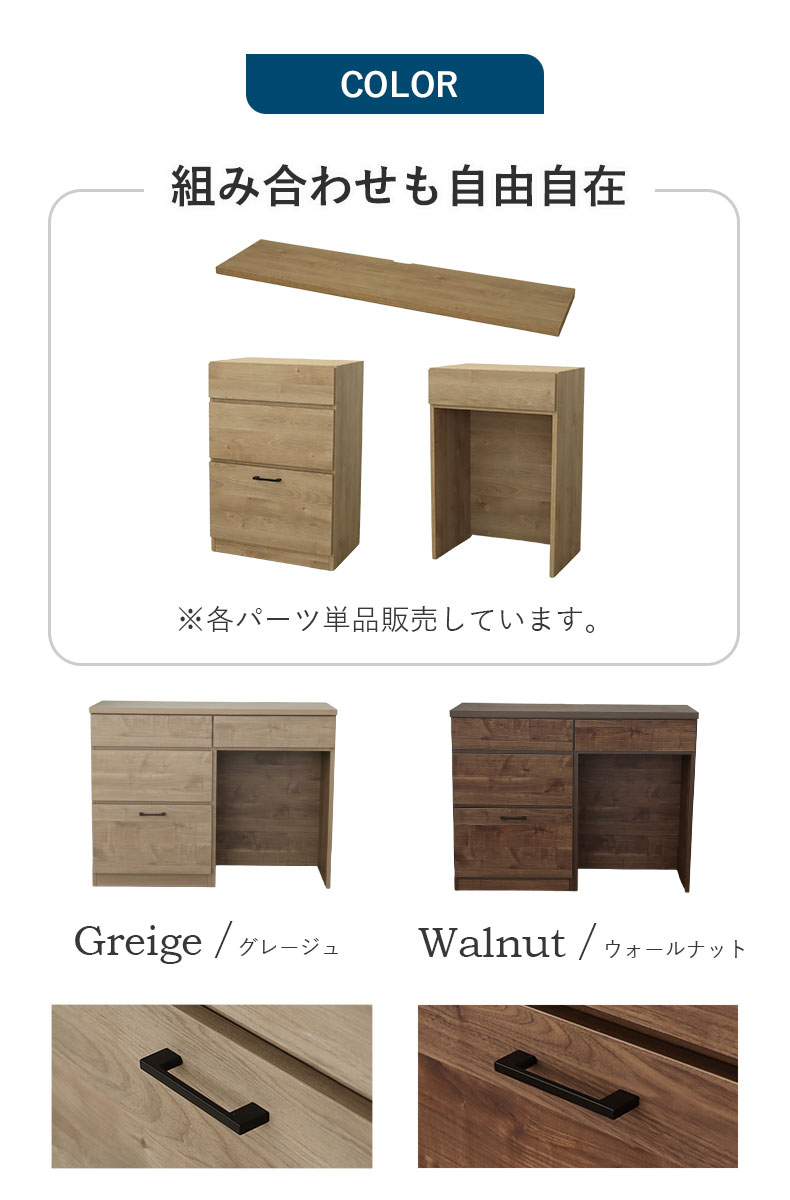 120キッチンカウンター ピックの機能