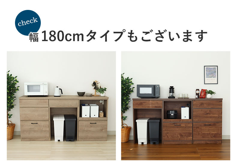 120キッチンカウンター ピックの機能