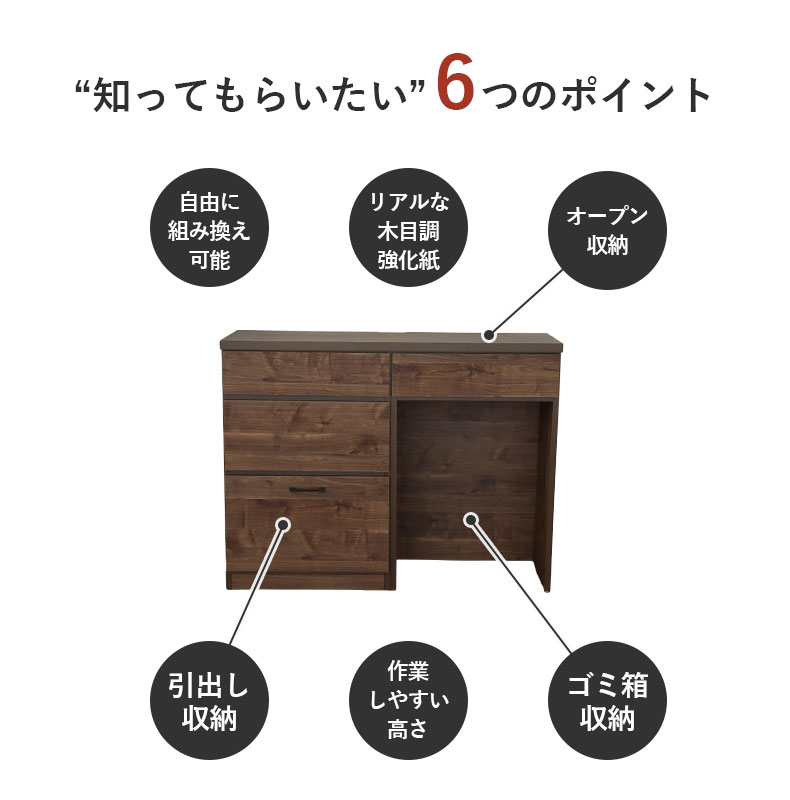 120キッチンカウンター ピックのカラー