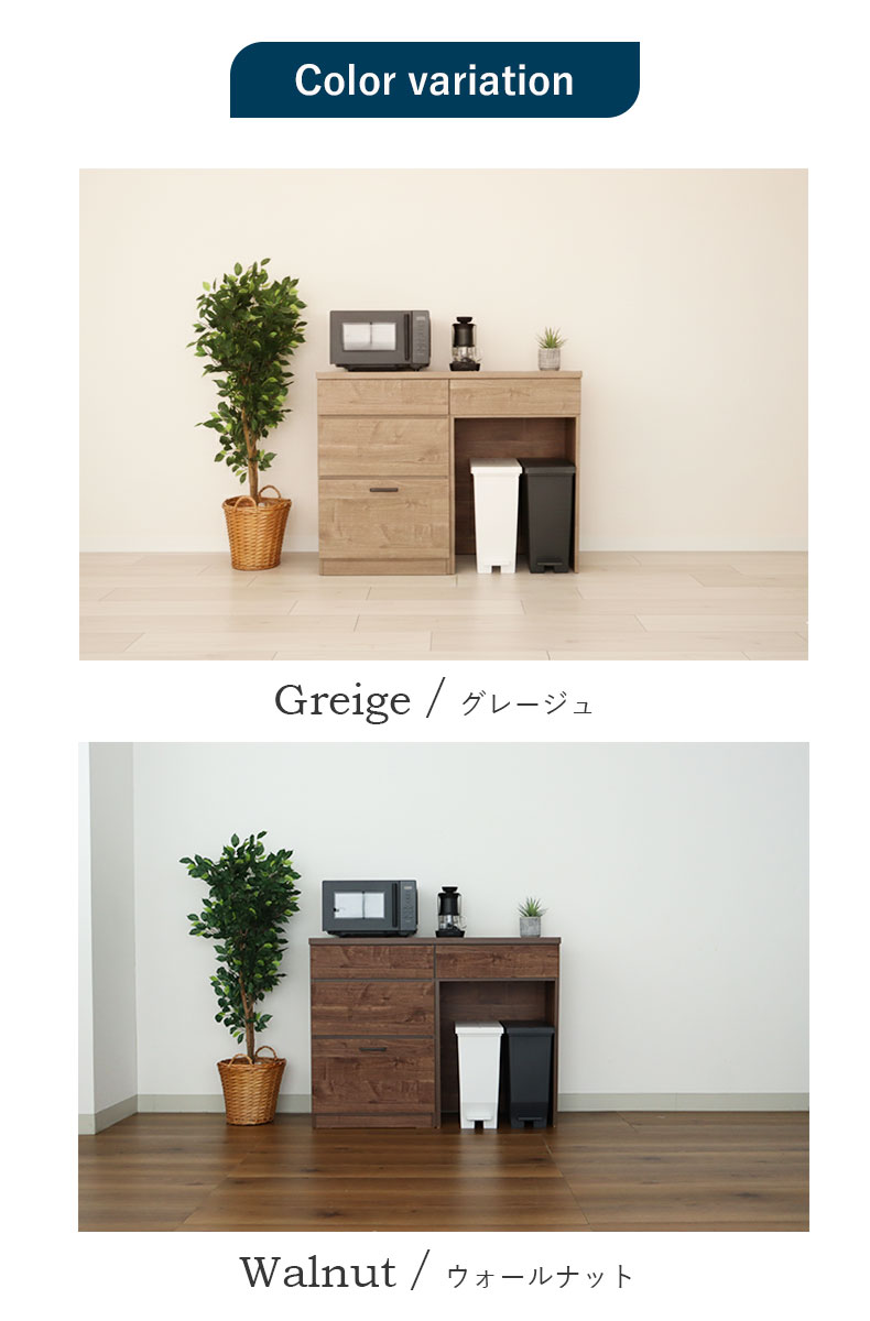 120キッチンカウンター ピックの機能