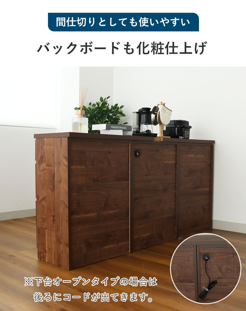 120キッチンカウンター ピックの機能