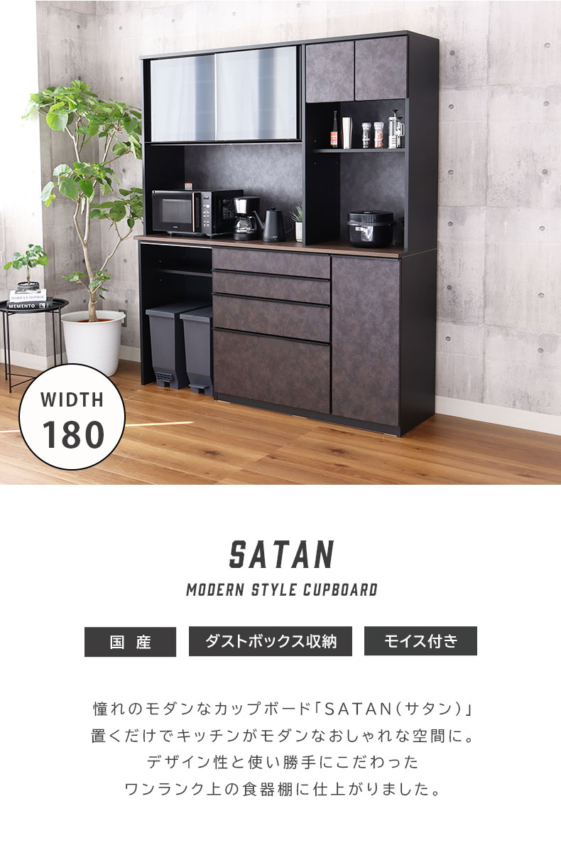 松田家具（国産大川家具）食器棚 スライドテーブル付 幅120cm - 食器棚 