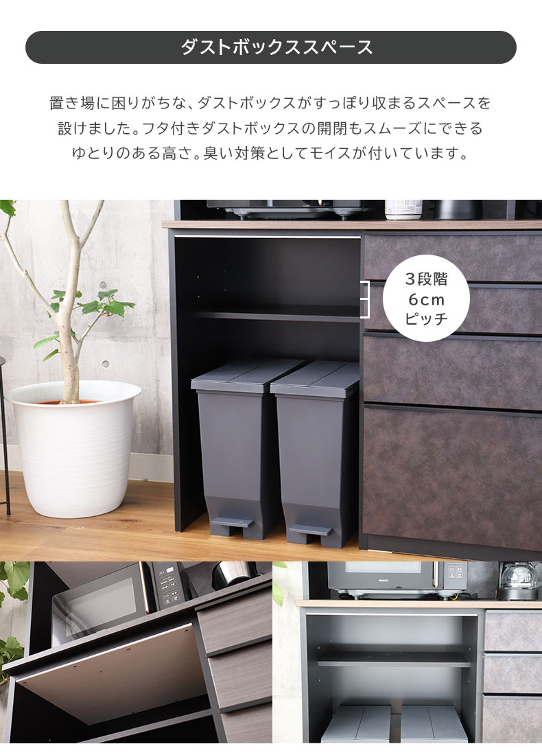太陽家具 食器棚 定価15万