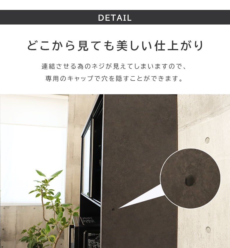 幅160cm オープン 食器棚 セラス2の機能