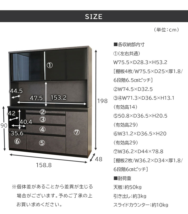 幅160cm オープン 食器棚 セラス2のサイズ1