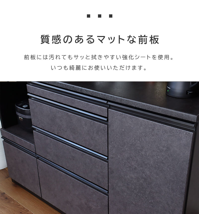幅160cm オープン 食器棚 セラス2の機能