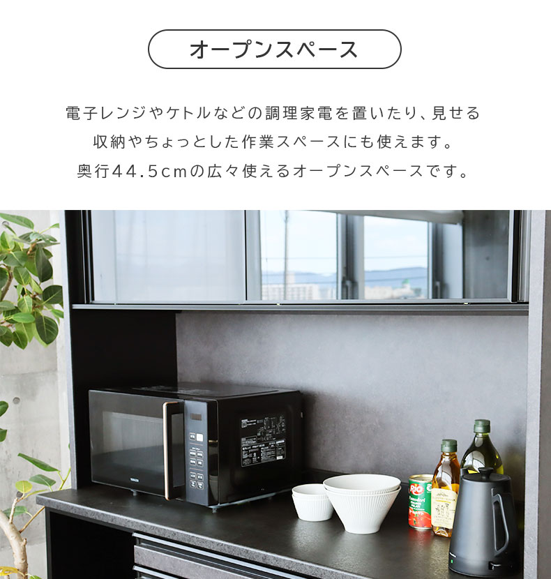 奥行30cmの食器棚のおすすめ人気ランキング【2025年】 | マイベスト