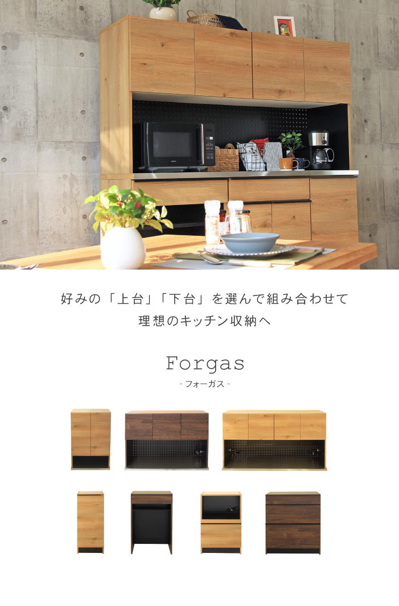 ホットセール - アートトラベルシューズ 幅40cm フォーガス 開き戸(右開き) 下台 その他