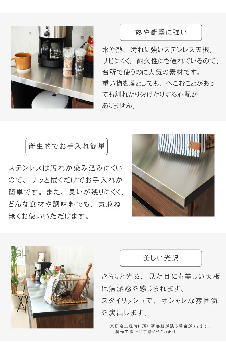 幅140cm カウンター用天板 フォーガスの機能