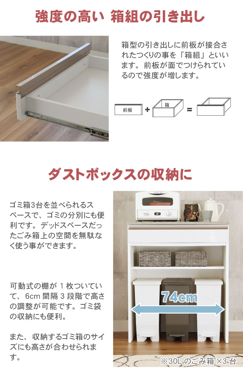 幅80cm 下台 オープンダスト カカロ | マナベインテリアハーツ
