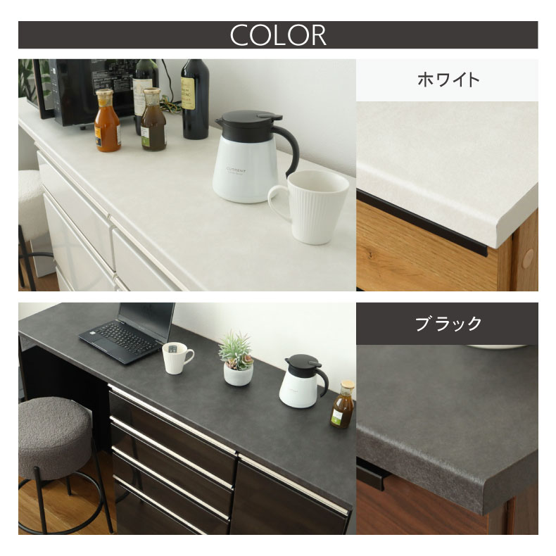 幅220cm カウンター用天板 ハイフレックスのカラー