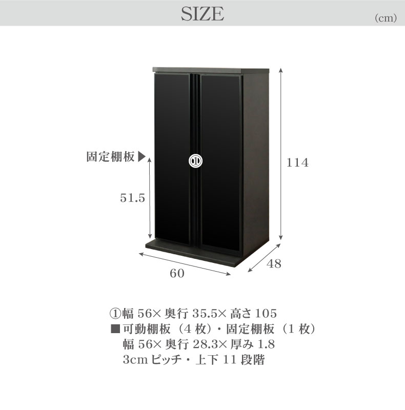 60cm食器棚 上台 セラスのサイズ1