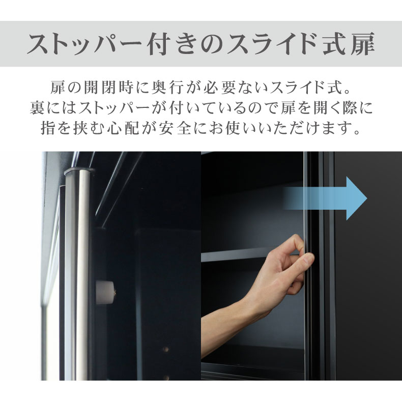 160cm食器棚 上台 セラスの機能